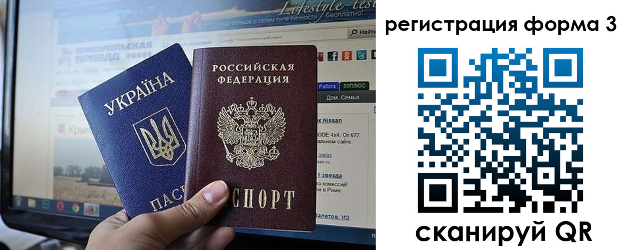 форма 3 в Старой Руссе