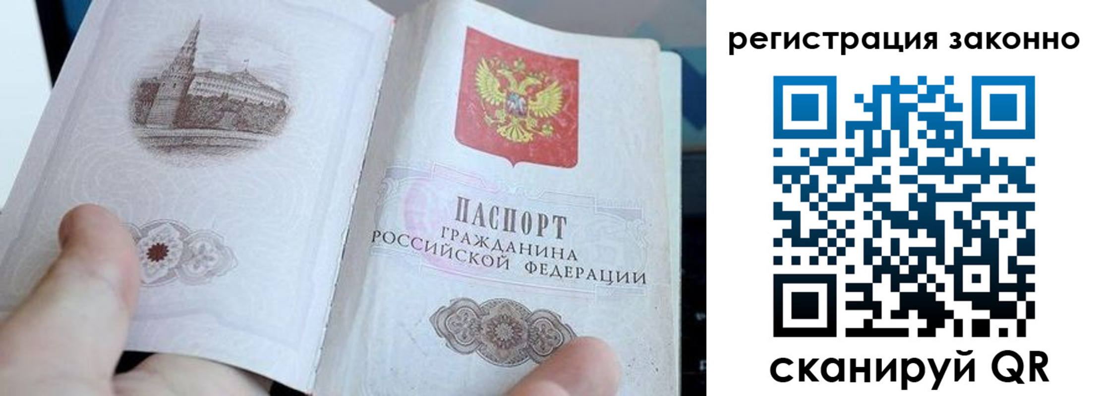 регистрация для дет. сада в Старой Руссе
