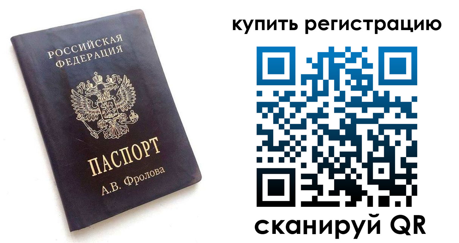 форма 3 в Старой Руссе