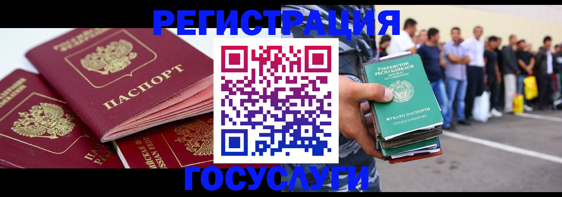 регистрация для школы в Старой Руссе